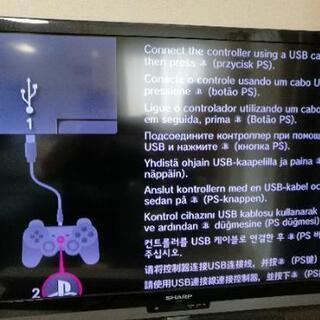 取引完了。　【中古・状態良】プレイステーション3(PS3)、コントローラー他の画像