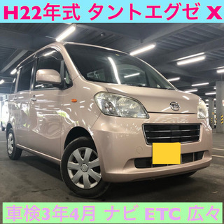 2019年7月25日売約済み★ありがとうございました★車検R3年...