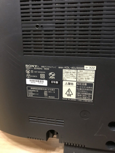 SONY  40インチテレビ