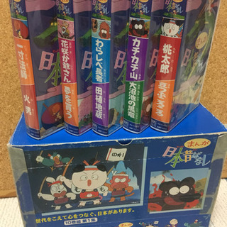 まんが日本昔ばなし の画像