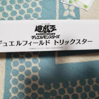遊戯王　デュエルフィールドトリックスター