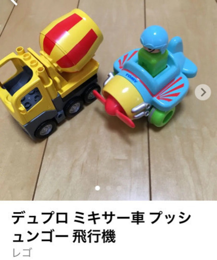 デュプロ ミキサー車 ヘリコプター