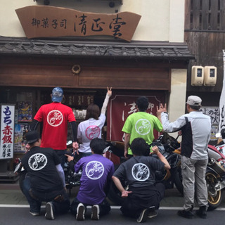 ツーリングメンバー募集٩( ᐛ )و - 福山市