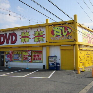 従業員募集中！大和郡山（旧24沿い）で働きませんか？の画像