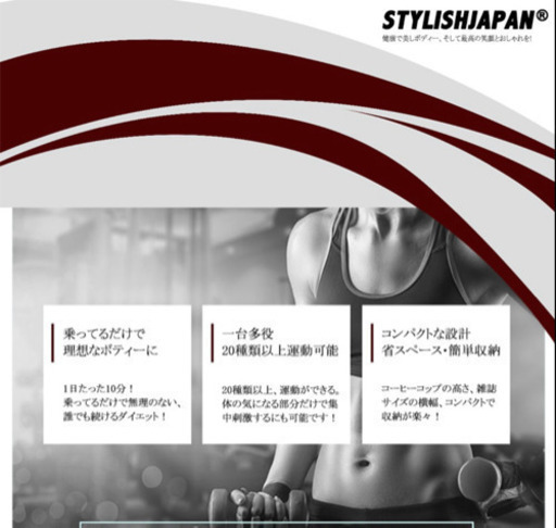 話題のブルブルマシーン☆スリミング振動ステッパー スマート ☆1日10分集中運動