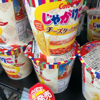 明日の午後暇な方！