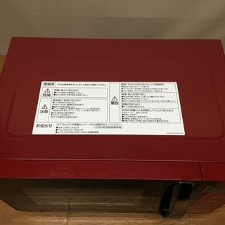 M-220 YAMAZEN YRC-016VE オーブンレンジの画像