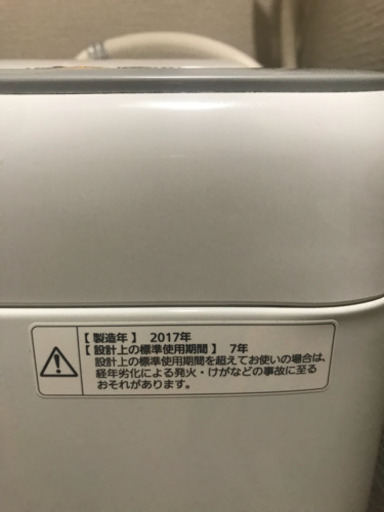 【値下】2017年製 Panasonic 5.0 洗濯機 中古