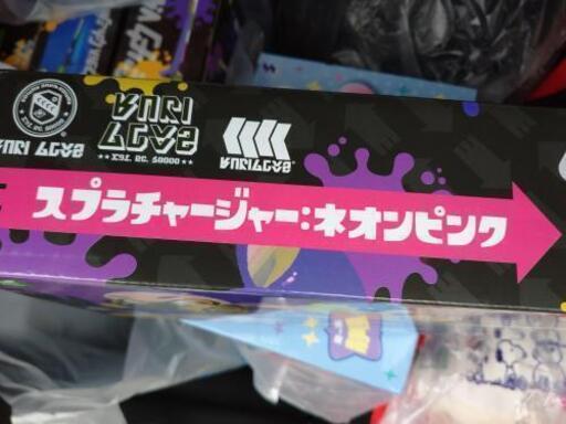 取引中スプラチャージャー ネオンピンク 水鉄砲