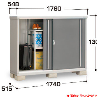 新品！お届け！イナバ物置 シンプリー MJX-175C MJX-...