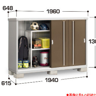 新品！お届け！イナバ物置 シンプリー MJX-196C MJX-...