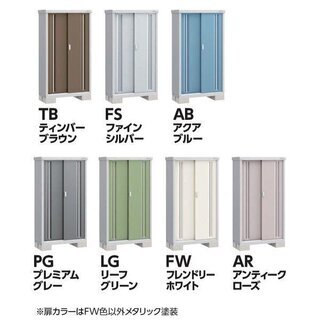 新品！お届け！イナバ物置 シンプリー MJX-216D MJX-216DPの画像