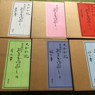 あさきゆめみし豪華愛蔵版の画像