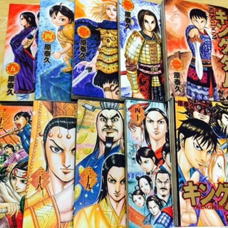 キングダム 1～42巻 集英社 - キングダム 1〜42巻 キングダム 42