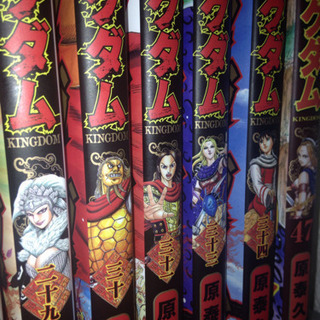 キングダム 1〜42巻セット