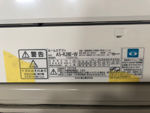 富士通エアコン