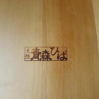 盆 (天然青森ひば)の画像