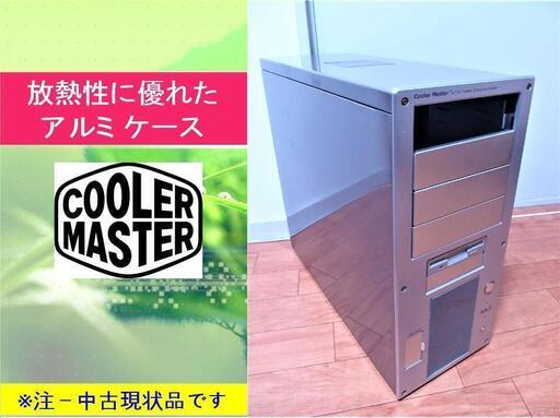 【※ご予約あり】Cooler Master クラシック（※電源無し）★☆★