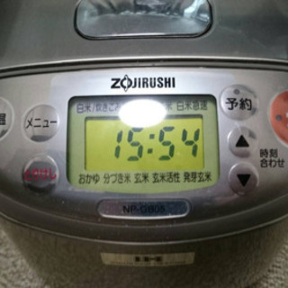 象印  炊飯器  3合