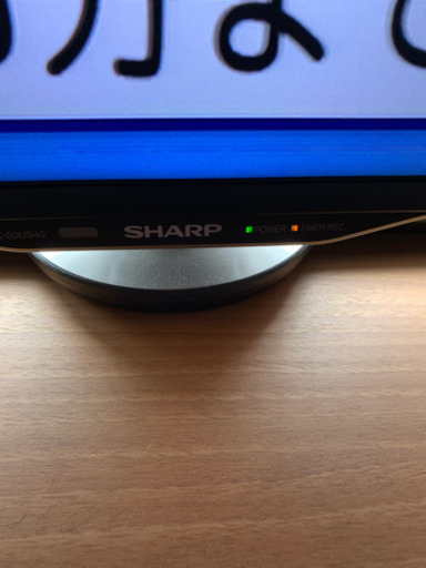 SHARP LC-50US40