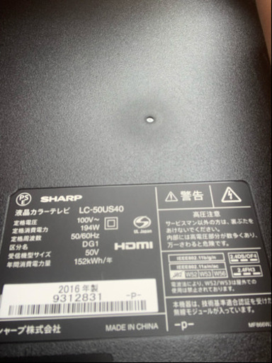 SHARP LC-50US40