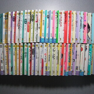 雑学関連の文庫本（古本）、９８冊５００円、サインペンラインありの画像