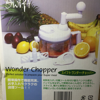 【未使用品】手動フードプロセッサー  スライサー  の画像