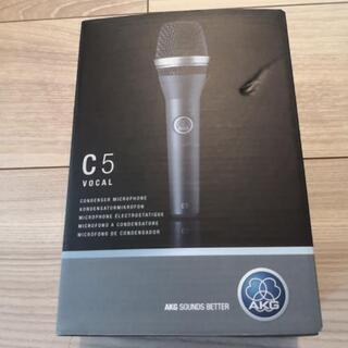 コンデンサーマイク AKG C5(おまけあり)