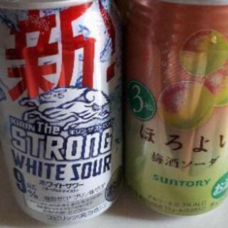 【取引中】ビール🍺色々セット♡♡早い者勝ちの画像
