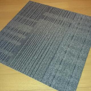 カーペットタイル１０枚セット　タジマ　５０×５０