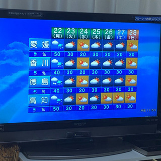 SHARP AQUOS32インチ