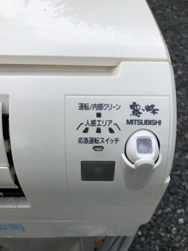 6畳用 三菱  霧ヶ峰  冷暖房エアコン 2012年製