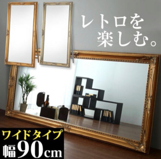 アンティークミラー 鏡