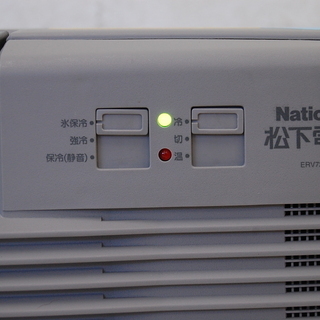 ナショナル RV GEAR ポータブル冷温庫 ERV725 氷保冷約-5℃  National 内蓋 コード有り 動作確認済み  ☆ PayPay(ペイペイ)決済可能 ☆ 札幌市 清田区 平岡