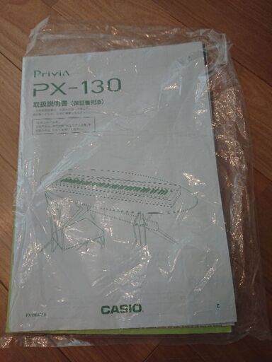 CASIO Privia PX-130 電子ピアノ