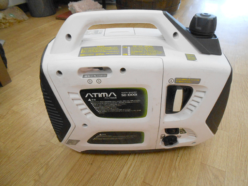 ATIMA 発電機  SD1000i  ポータブル発電機 インバーター発電機 アティマ ☆ PayPay(ペイペイ)決済可能 ☆ 札幌