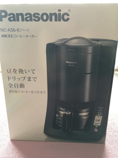 Panasonic コーヒーメーカー