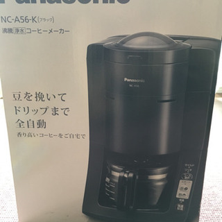 Panasonic コーヒーメーカー 