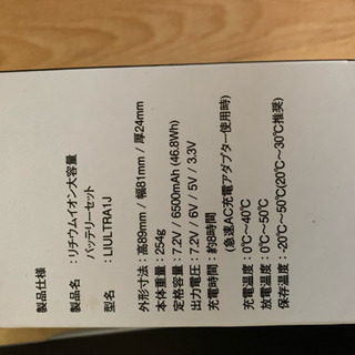 空調服セットの画像