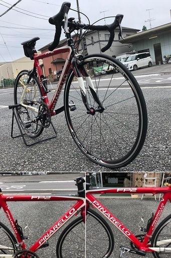 美品【 PINARELLO 】ピナレロ 名車 FP2 ロードバイク 7005 T6アルミフレーム フレームサイズ540㎜