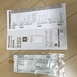 【中古】SHARP KI-GS50-W 加湿空気清浄機の画像