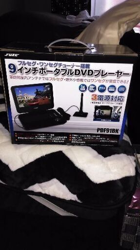 9インチポータブルプレイヤーとコンパクトスピーカー