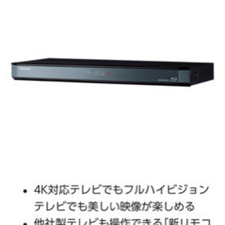 【価格交渉可】Panasonic Blu-rayディスクレコーダー DMR-BRW500ディーガ