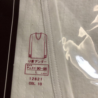 処分★新品、紳士用アンダーシャツの画像