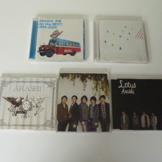 嵐　アルバム＆シングル　５枚セット