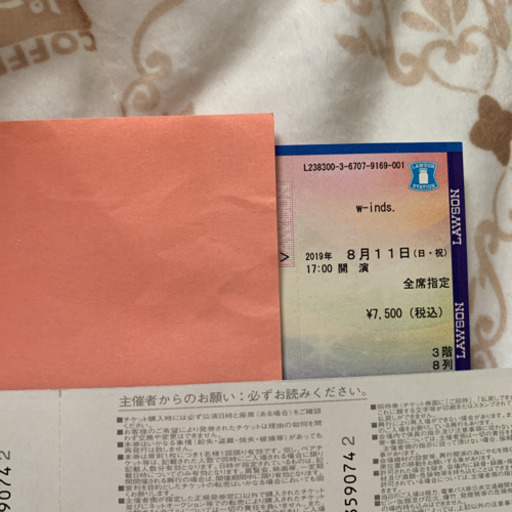 w-inds.チケット