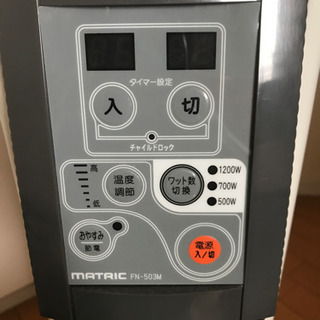 オイルヒーターの画像