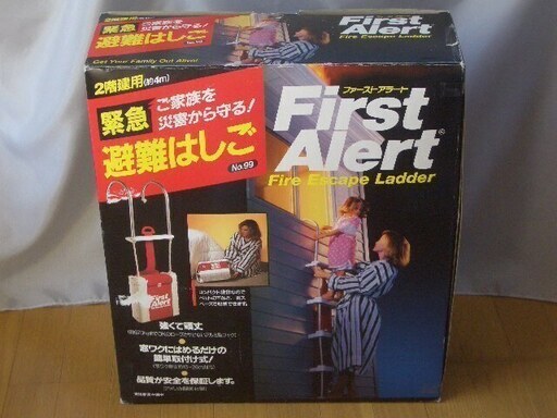 新品 避難はしご4m  火災防災 縄ばしご 縄はしご 縄バシゴ 避難ばしご