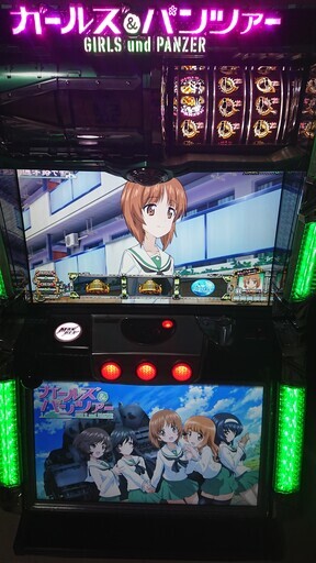 スロット実機　ガールズ＆パンツァー（初代）