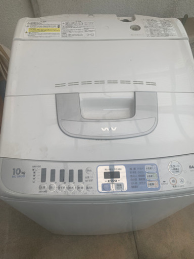 洗濯機ビックドラム